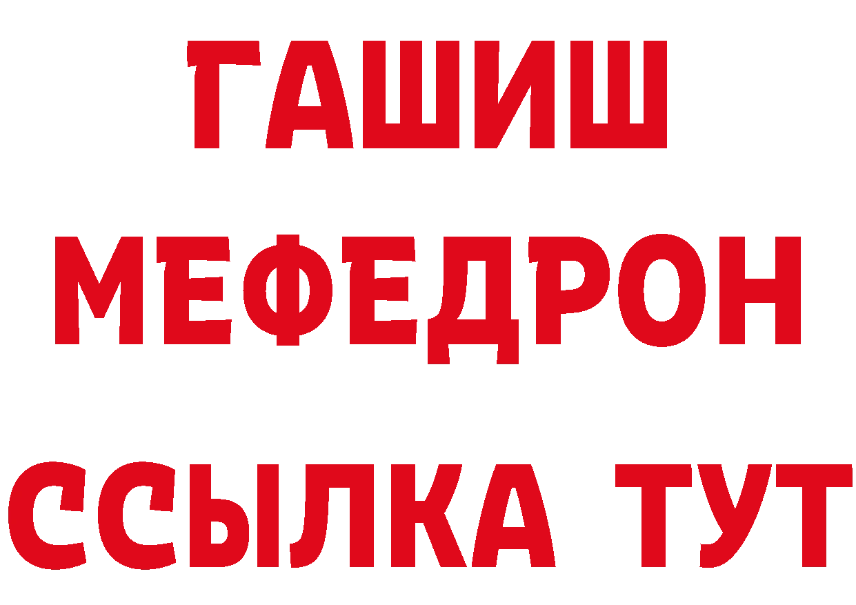 ГЕРОИН афганец как зайти дарк нет mega Лосино-Петровский