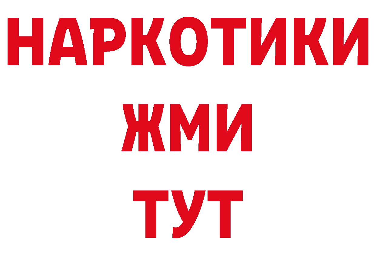 Где найти наркотики? даркнет официальный сайт Лосино-Петровский